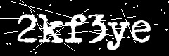 图形验证码