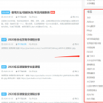 记一次官网删库恢复事件