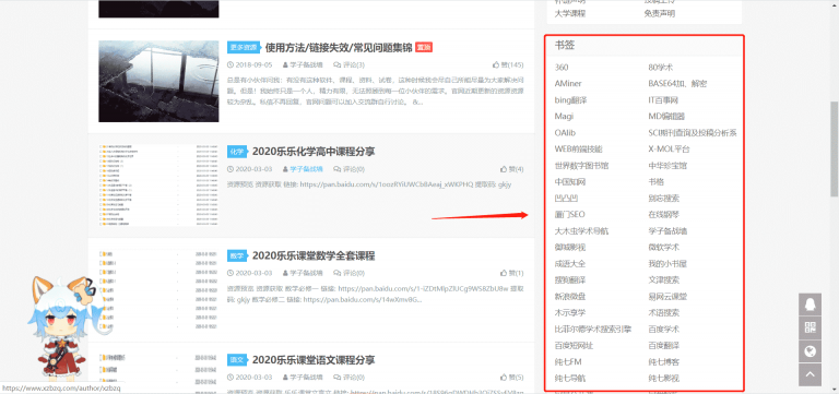 记一次官网删库恢复事件