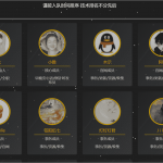 记一次学子备战墙官网团队事件