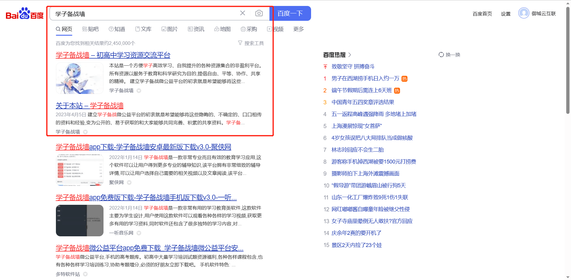 聊聊SEO优化顺便分享一些干货