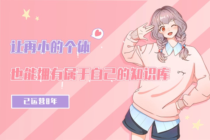 学子备战墙微公益平台