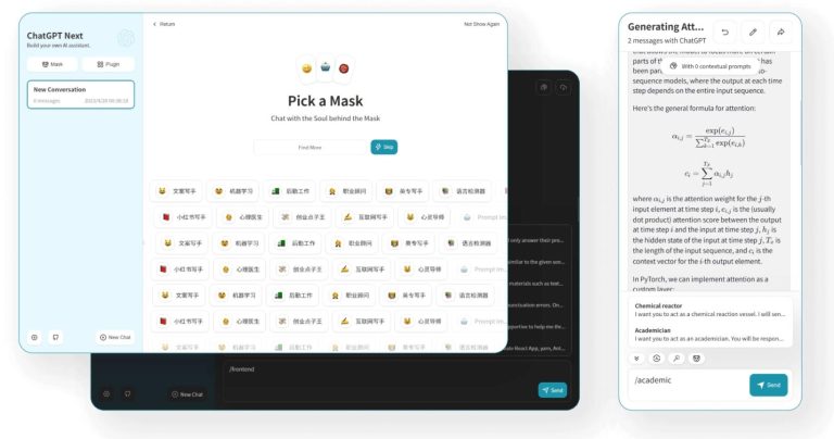 使用NextChat一键部署你的私人ChatGPT